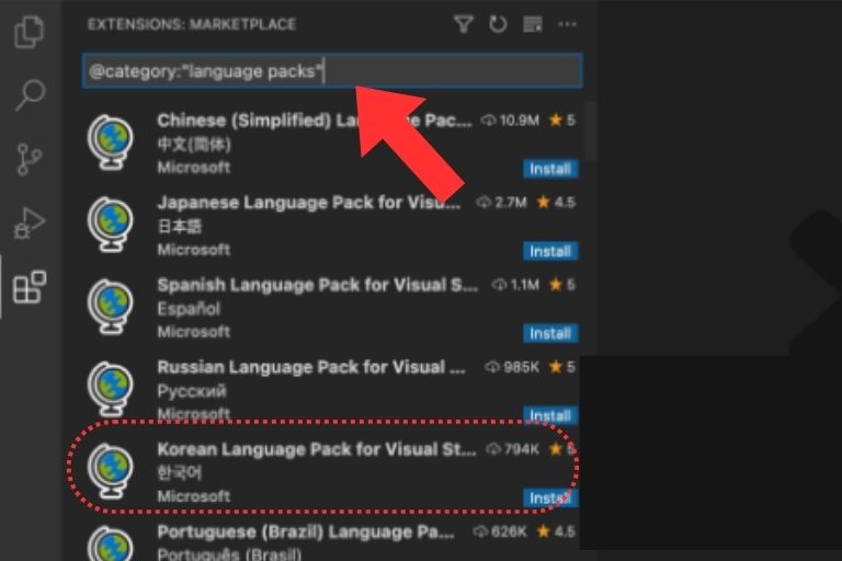 vscode 한글 설정하기 1