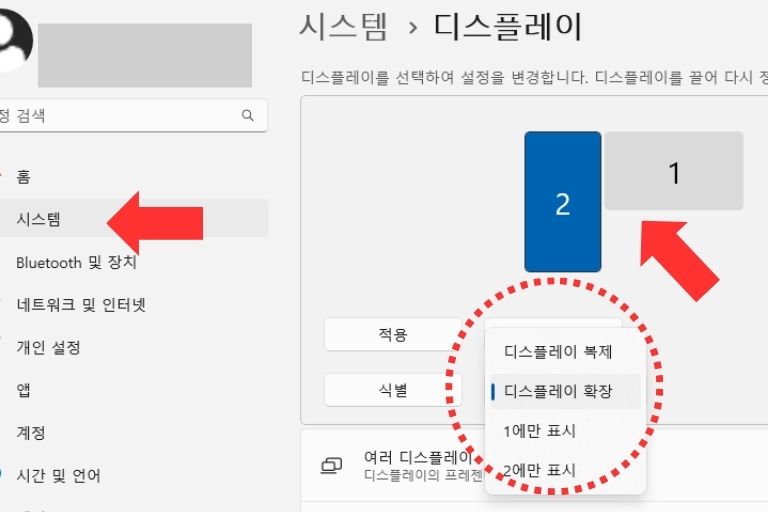 듀얼모니터 배경화면 이어지게_ 썸네일